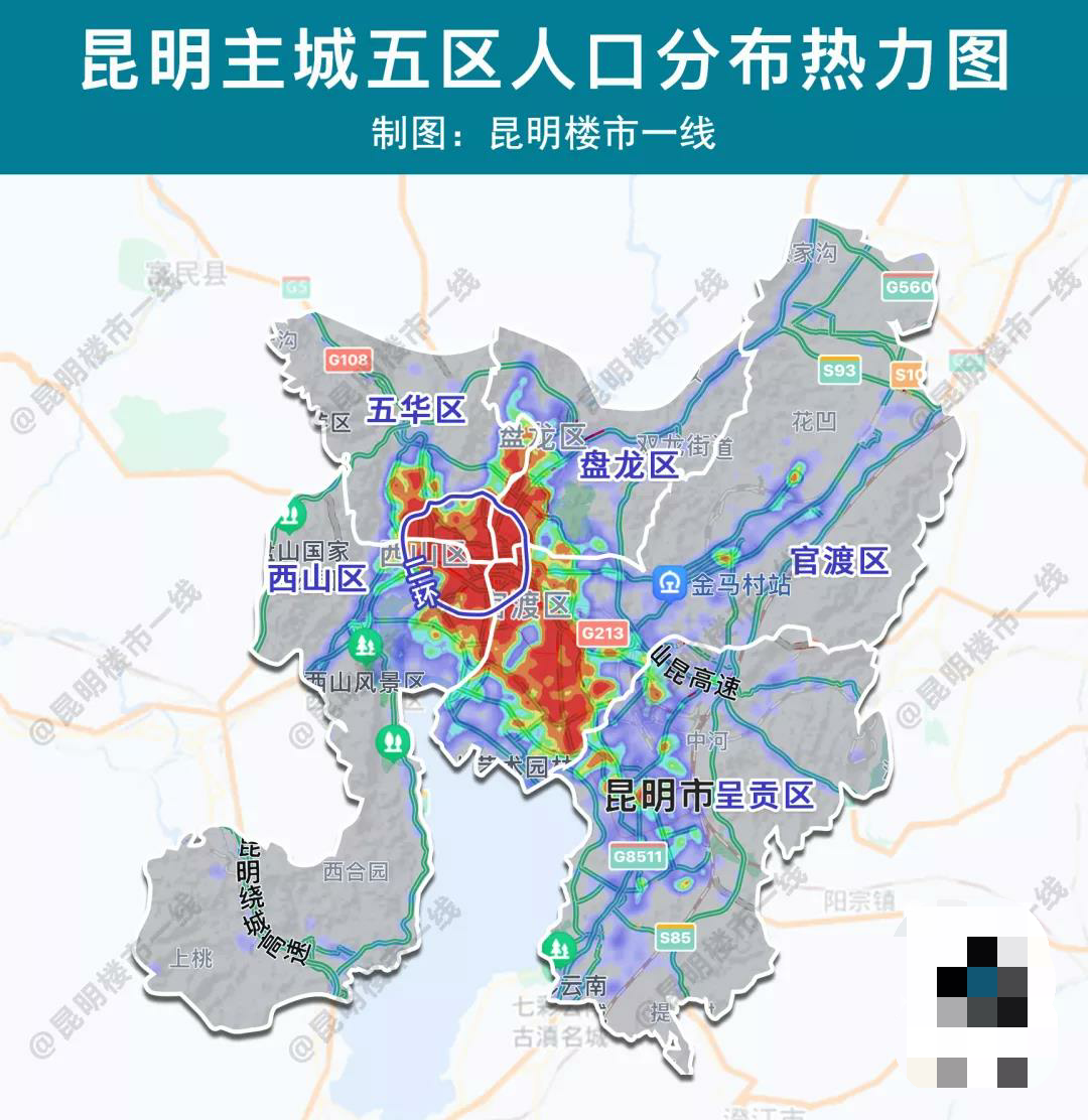大數據昆明五區最紅熱力圖曝光暗藏房價邏輯