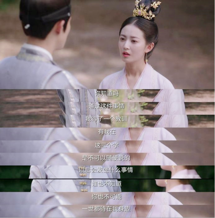 《浮图缘》:步音楼的不思进取,其实是大智若愚休闲区蓝鸢梦想 - Www.slyday.coM 《浮图缘》:步音楼的不思进取,其实是大智若愚休闲区蓝鸢梦想 - Www.slyday.coM