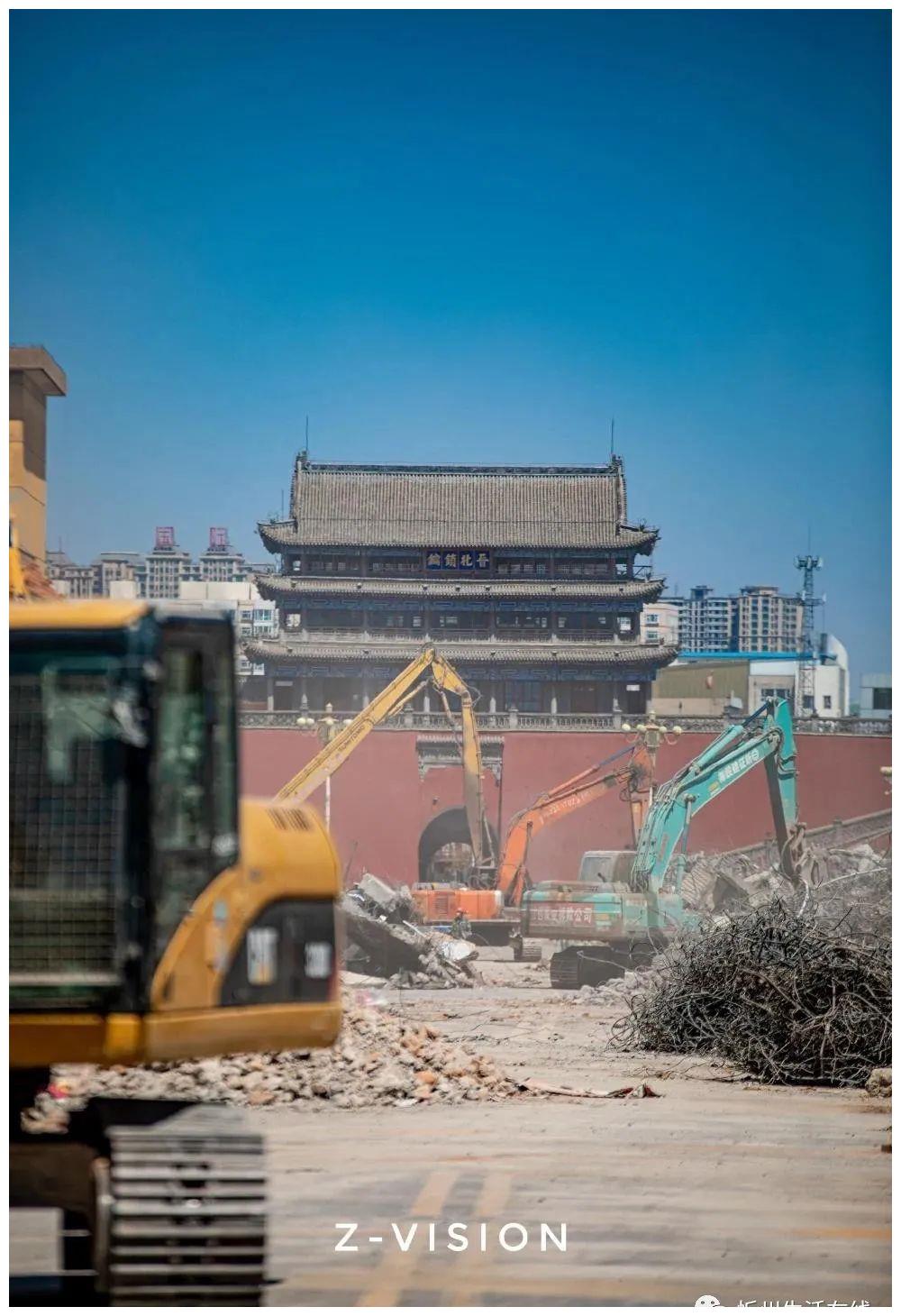 图说忻州古城拆迁现场