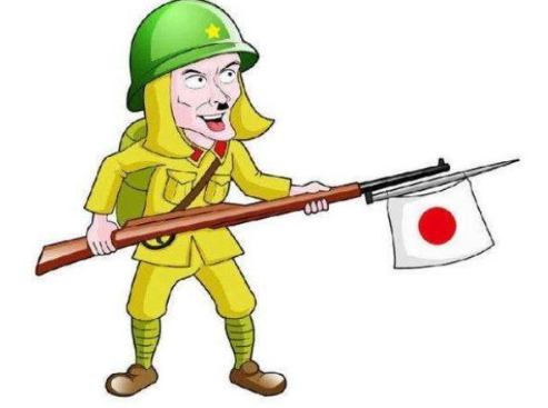 日本皇军搞笑图片图片