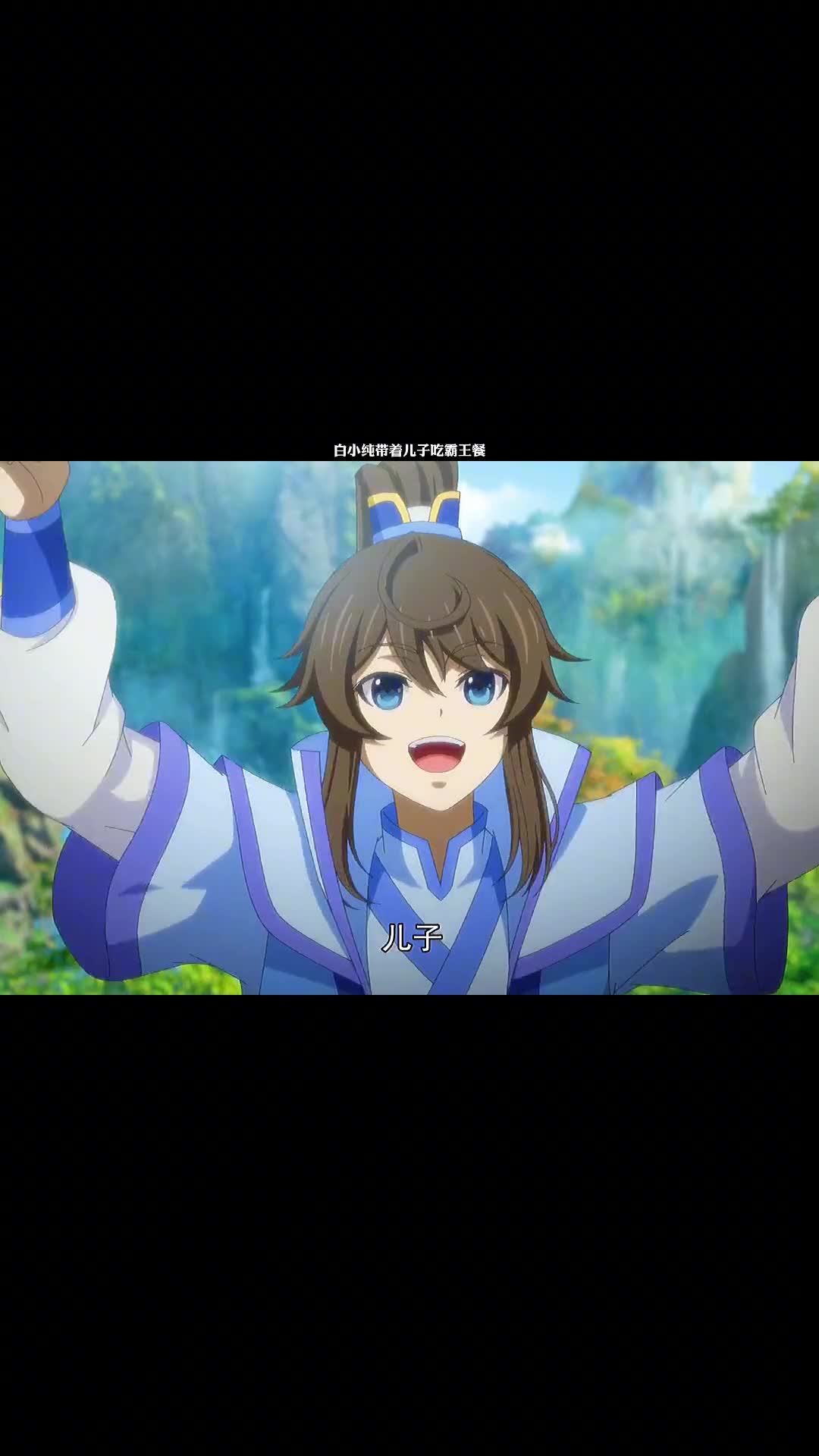 白小纯带着儿子吃霸王餐