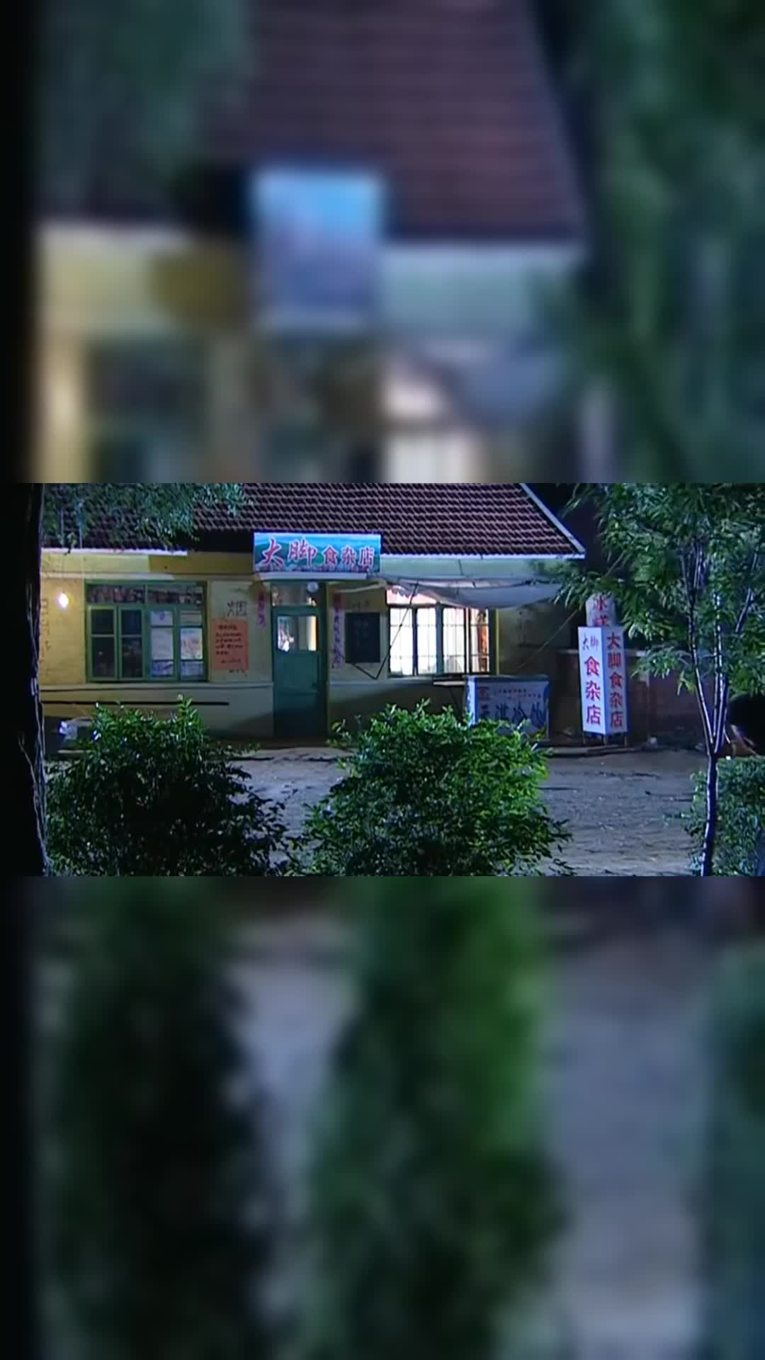 大脚知道李福在门外偷听,还故意把长贵喊来,两人在屋里做戏