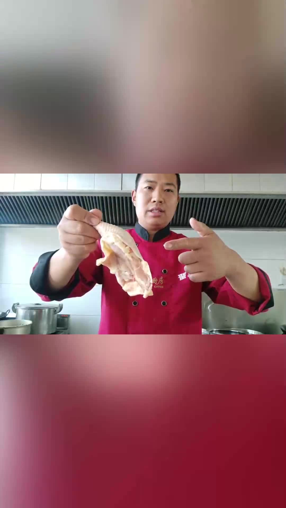 川菜厨师教你做口水鸡，麻辣鲜香非常爽口，调酱汁最为关键