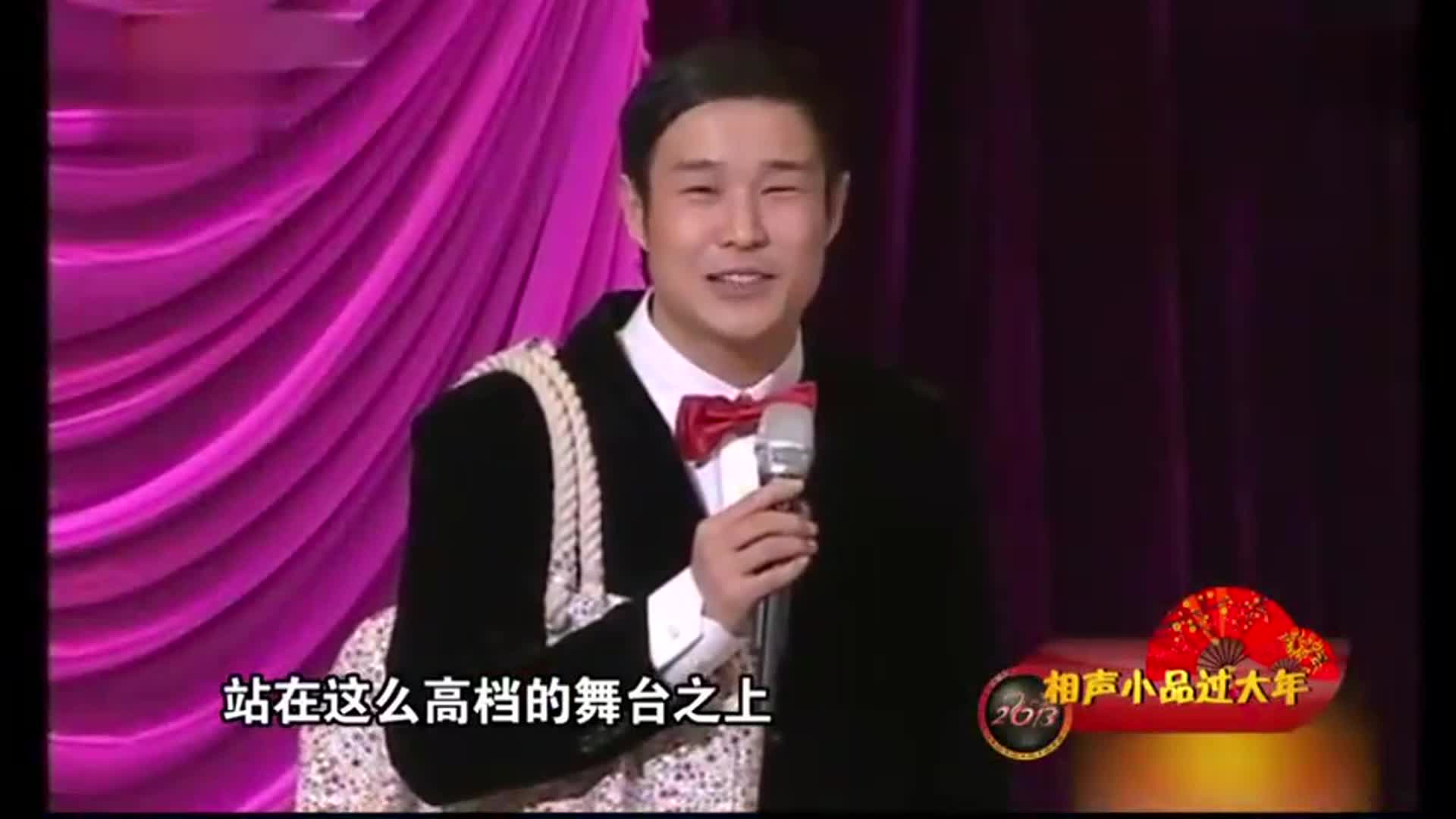 小沈阳《超级大明星》经典回顾:我到家了,你还追呢?遇见鬼了