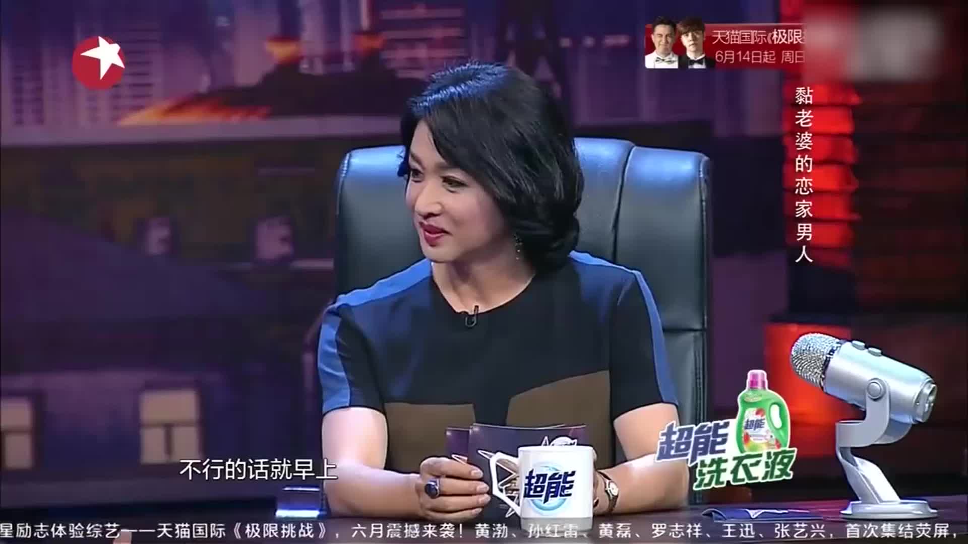金星秀:一旦有了孩子,生活的重心全都围着孩子转,真难!