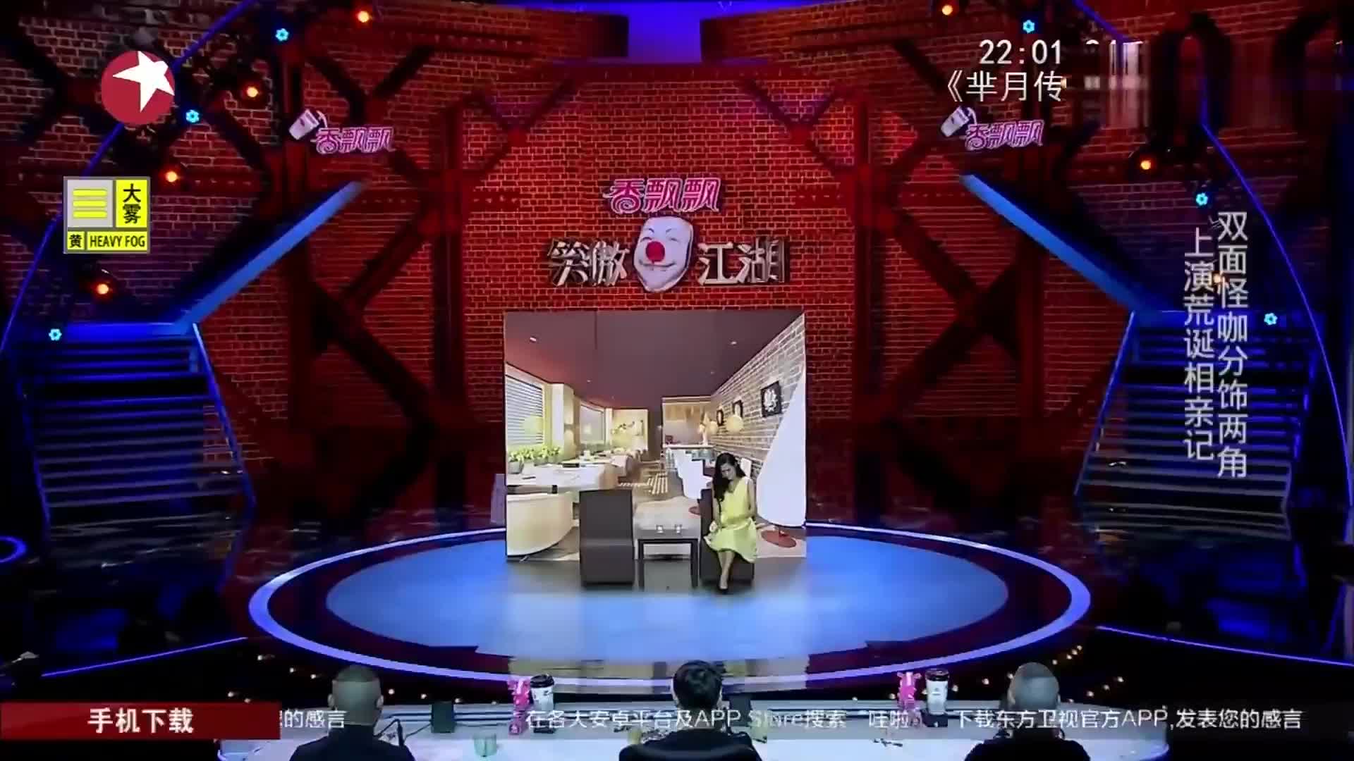 笑傲江湖:双面怪咖赵红岩来了,给导师们带了自家的鸡蛋