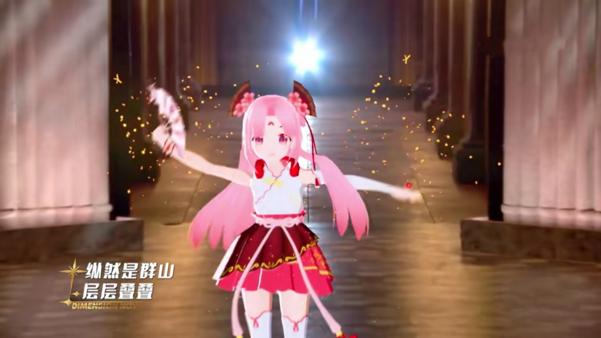 跨次元新星竞选战况升级夺位赛扇宝首发登场