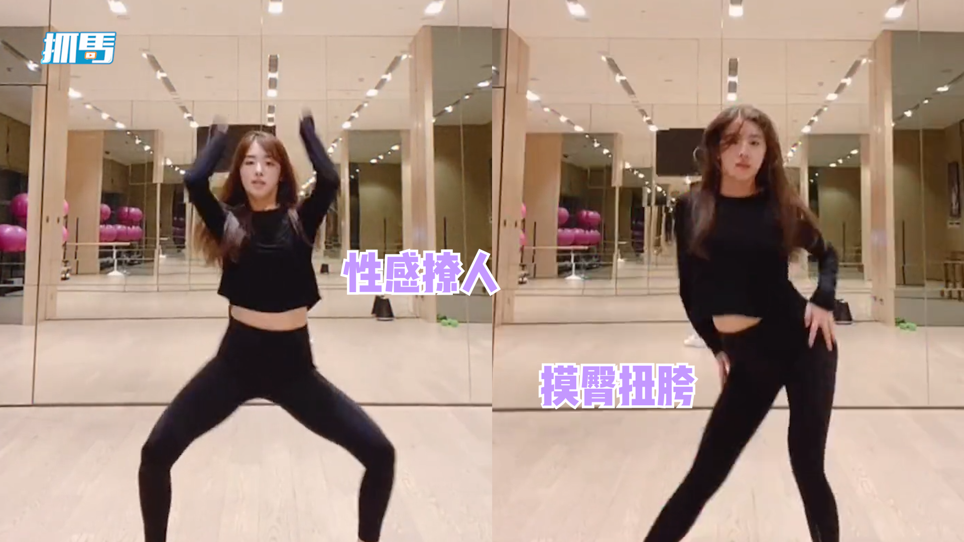 张含韵跳爵士舞身材火辣,摆臀扭胯性感撩人,脸颊泛红疑喝多了酒