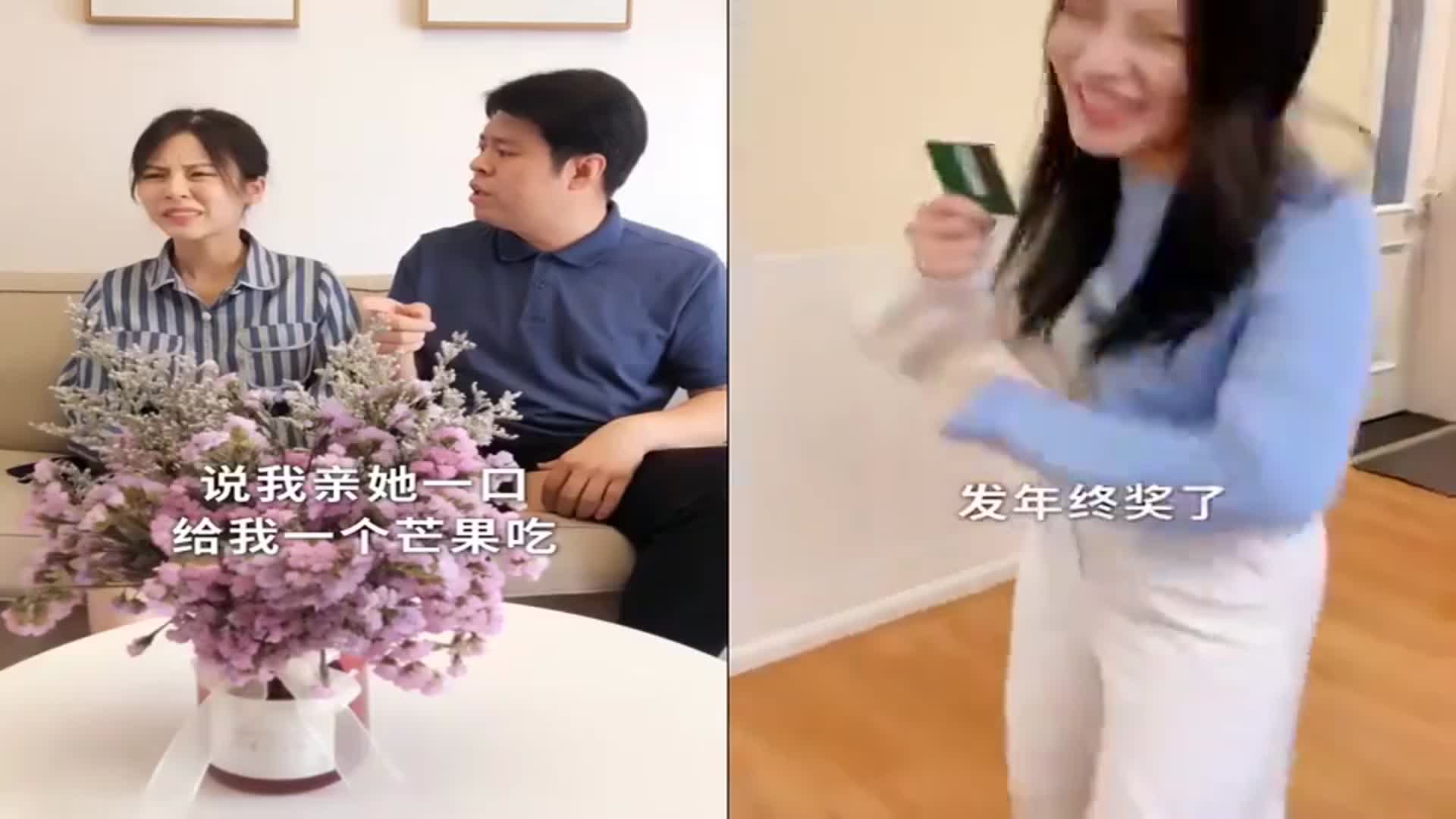 祝晓晗这和她妈谈啥条件呀, 这下好了工资全没了呀