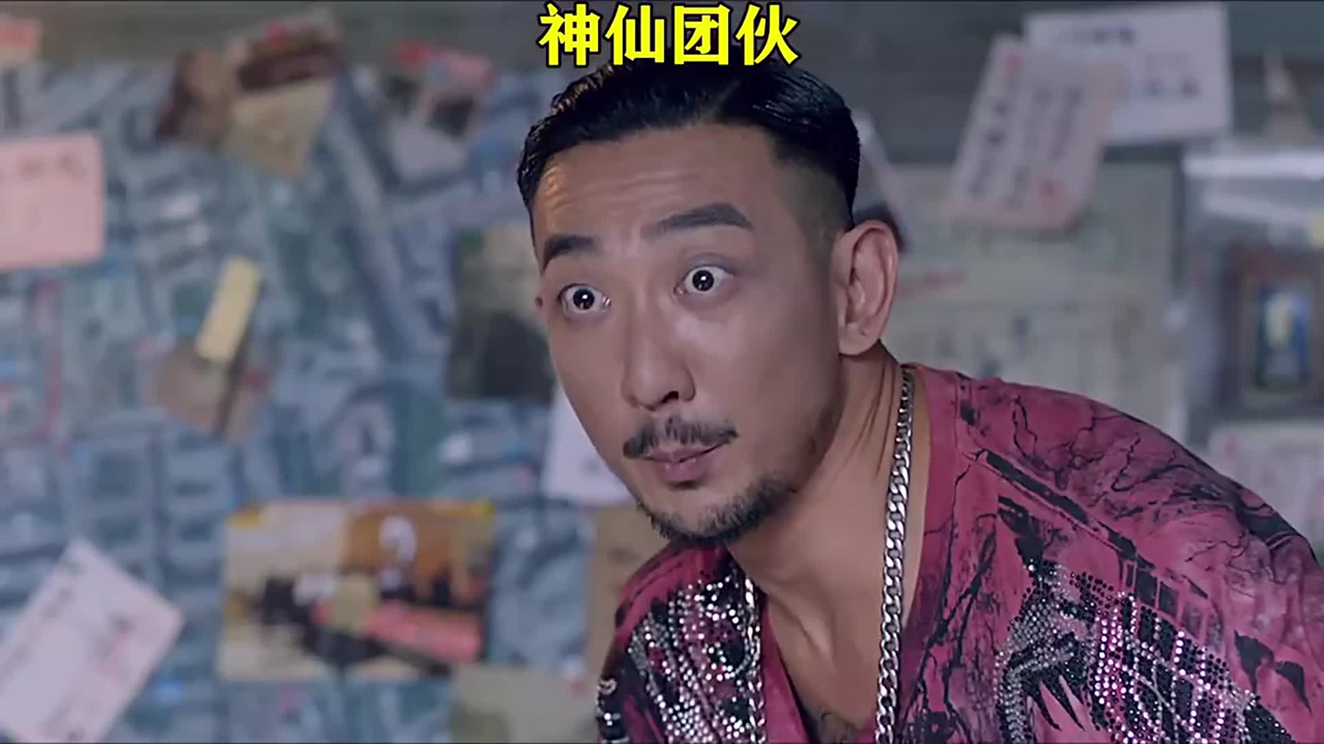 这一屋子卧龙凤雏,要不是五金店关的早,肯定能成大事