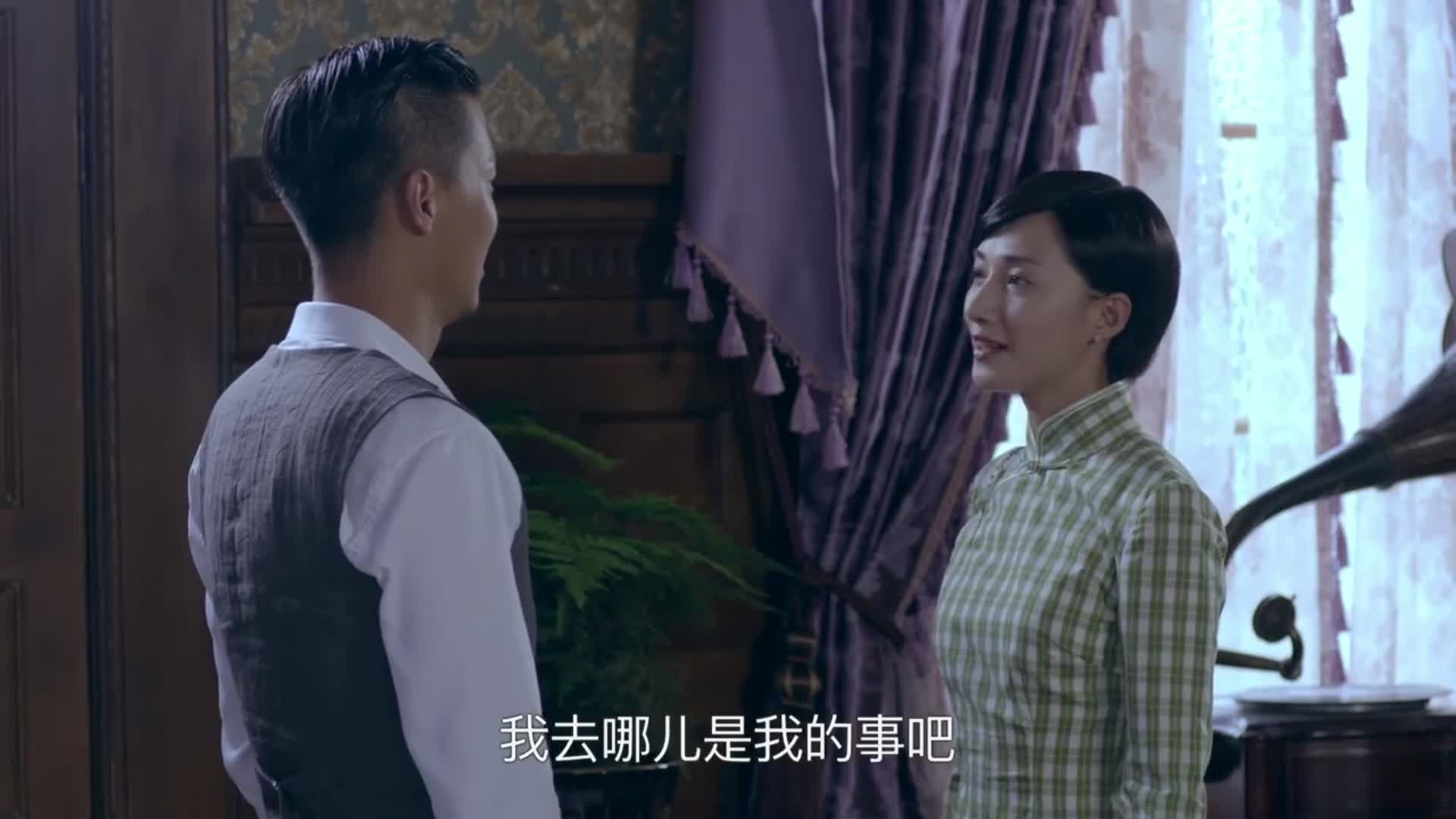 铁血殊途:姐姐要出门,不料弟弟派人监视,生怕她与敌人接触