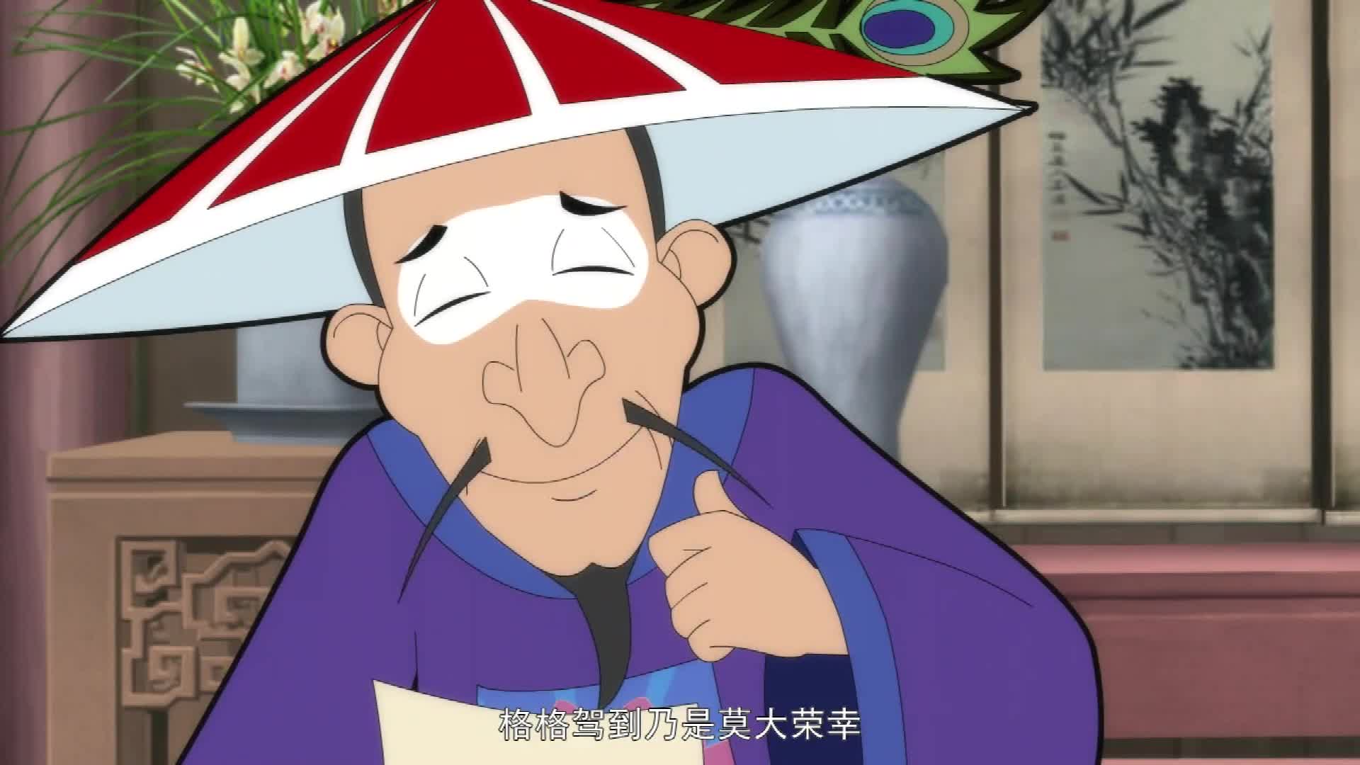 少年师爷:十格格驾到绍兴城,县官高兴的手舞足蹈,小师爷很无语