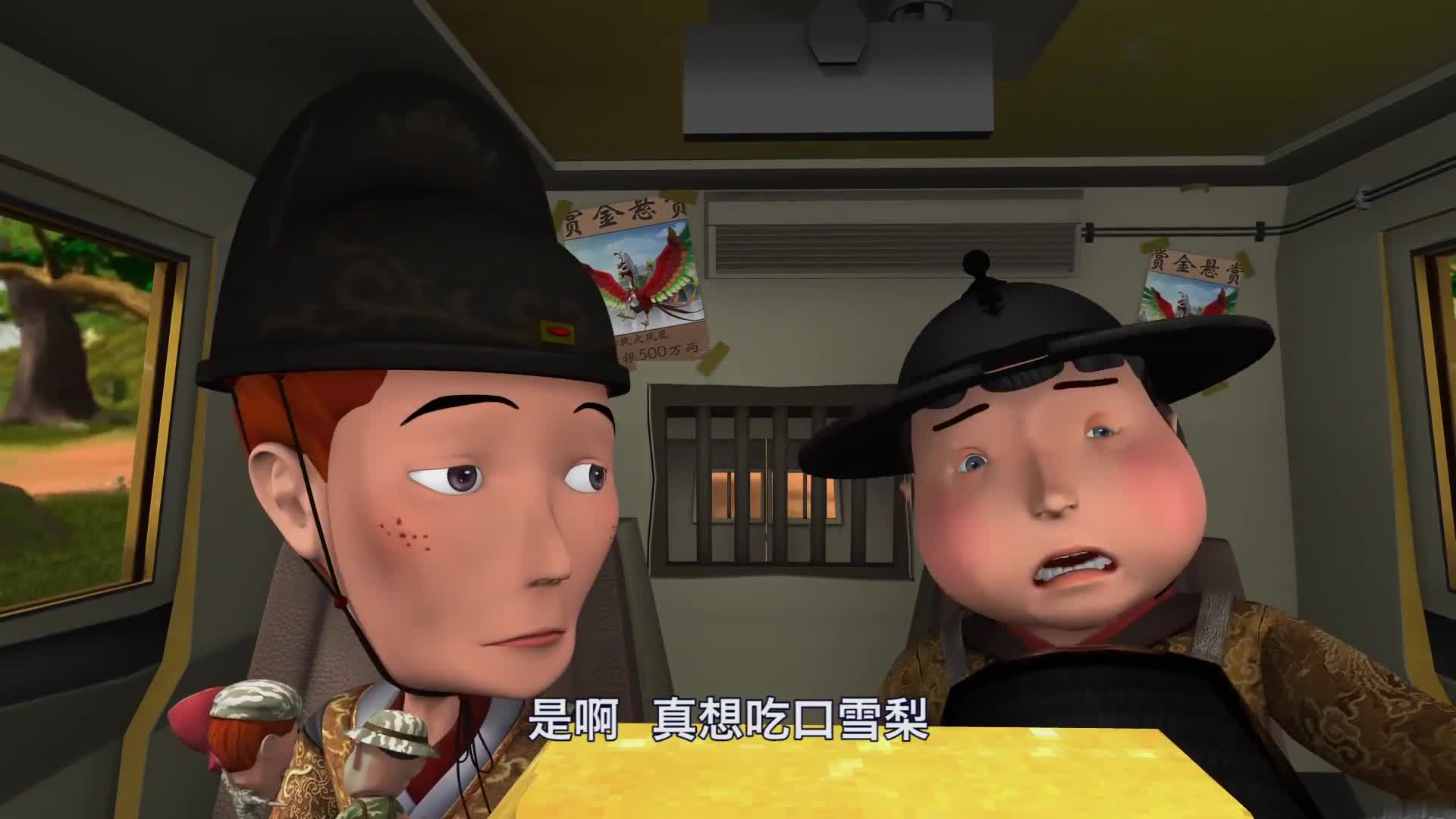 我要回家:宝袋猪喜欢穿红,可是惹恼了公牛,直接就奔他来了