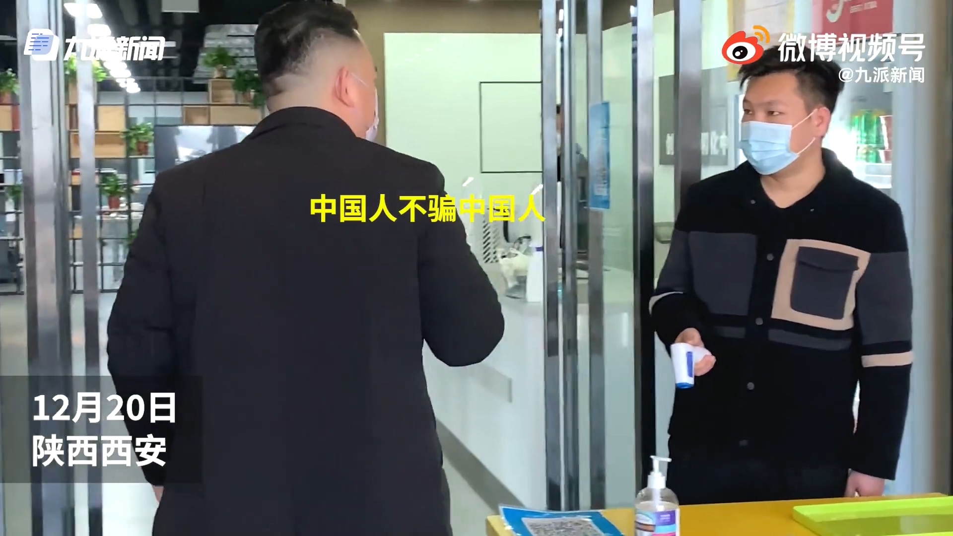 西安一码通故障 公司让员工发誓绝对有48小时核酸检测证明休闲区蓝鸢梦想 - Www.slyday.coM