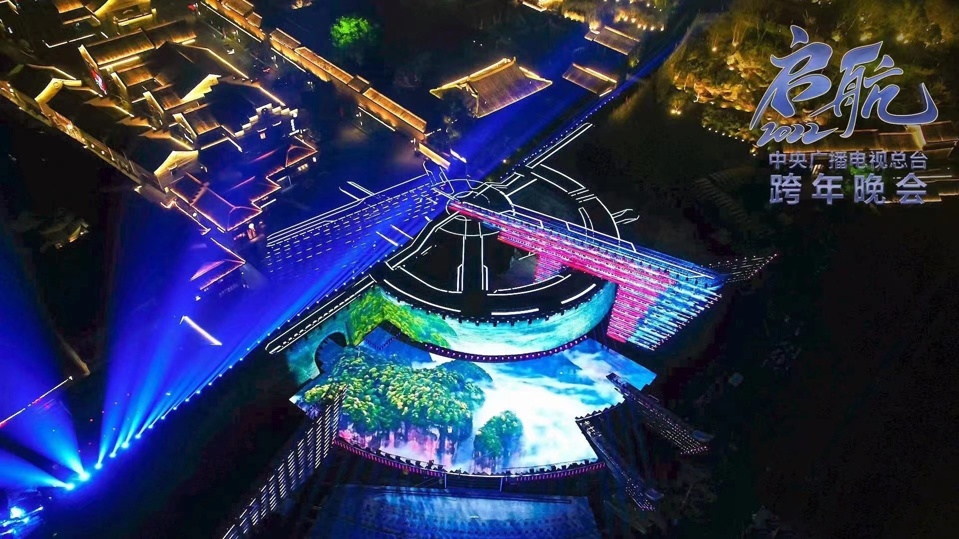 央视跨年收视率稳居第一，湖南卫视主持人阵容大变样，谢娜成歌手休闲区蓝鸢梦想 - Www.slyday.coM