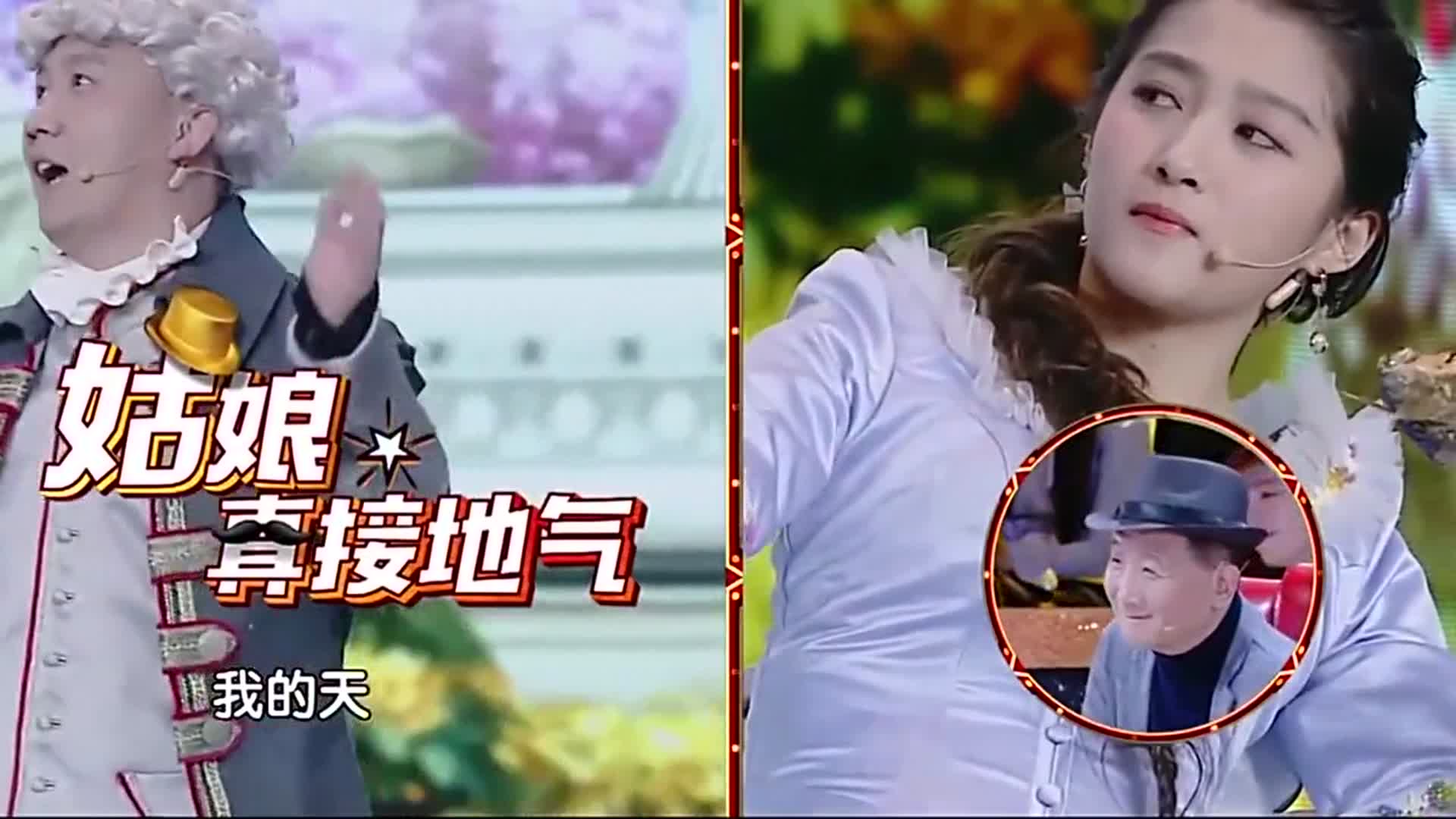 关晓彤上演可爱小吃货杨树林灰姑娘你在干啥关晓彤撸串