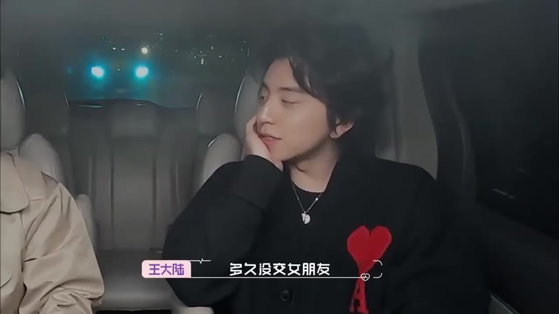 怦然再心动王大陆为白冰提前考察男嘉宾