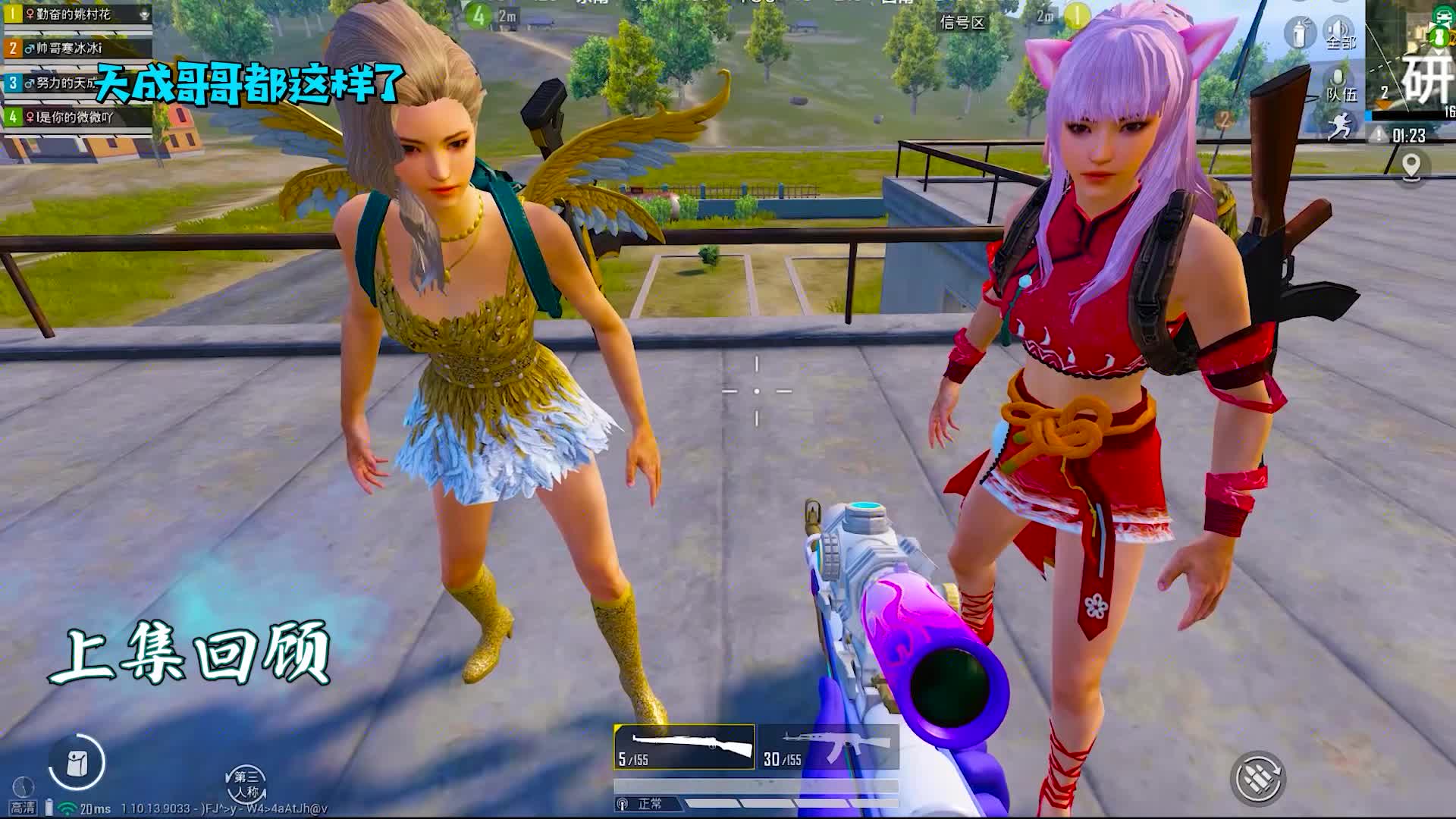 八倍镜幻灭11狙神的阴谋真以为我拿不稳98k吗好戏开场了