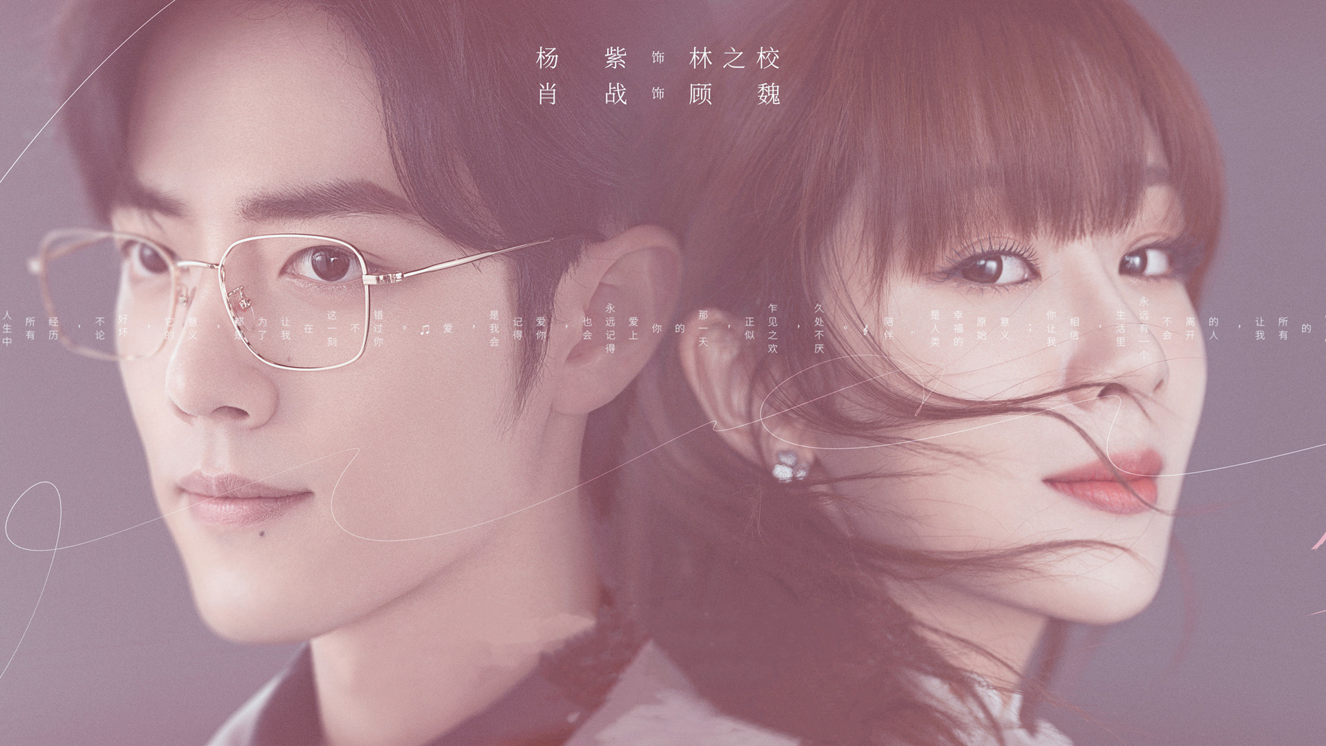 《余生请多指教》：高颜值医生上线，小剧场配正片更甜休闲区蓝鸢梦想 - Www.slyday.coM