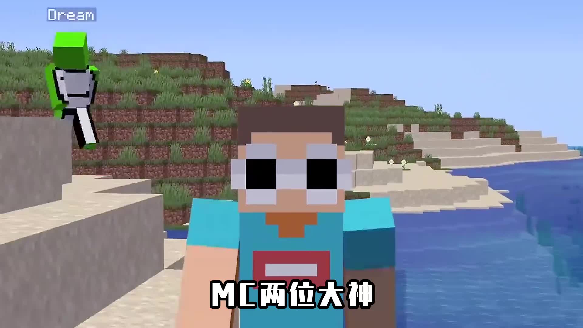 mc大神dream玩绝命交换,实力与运气兼备,用岩浆终结对手