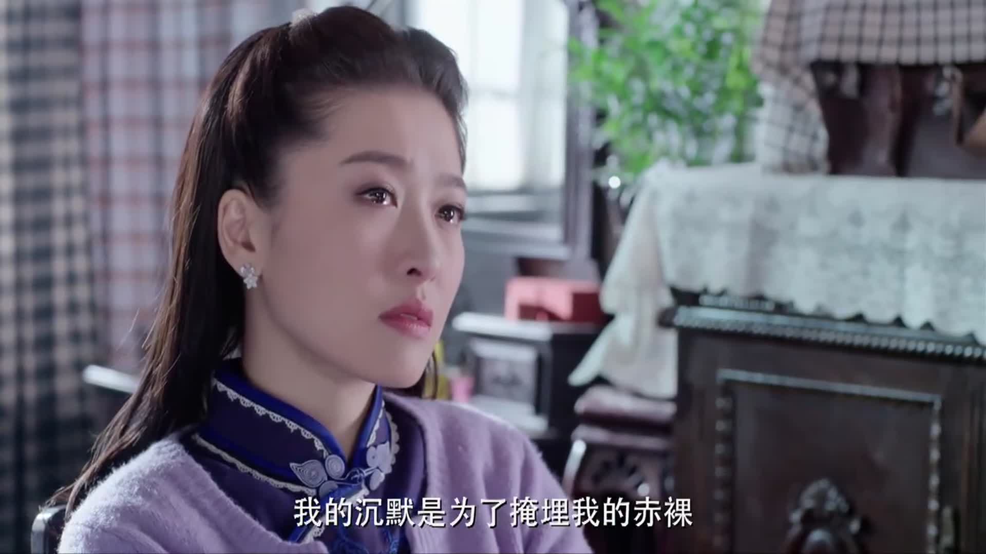 卧底夏岚想到了些什么眼里不自觉的流下眼泪