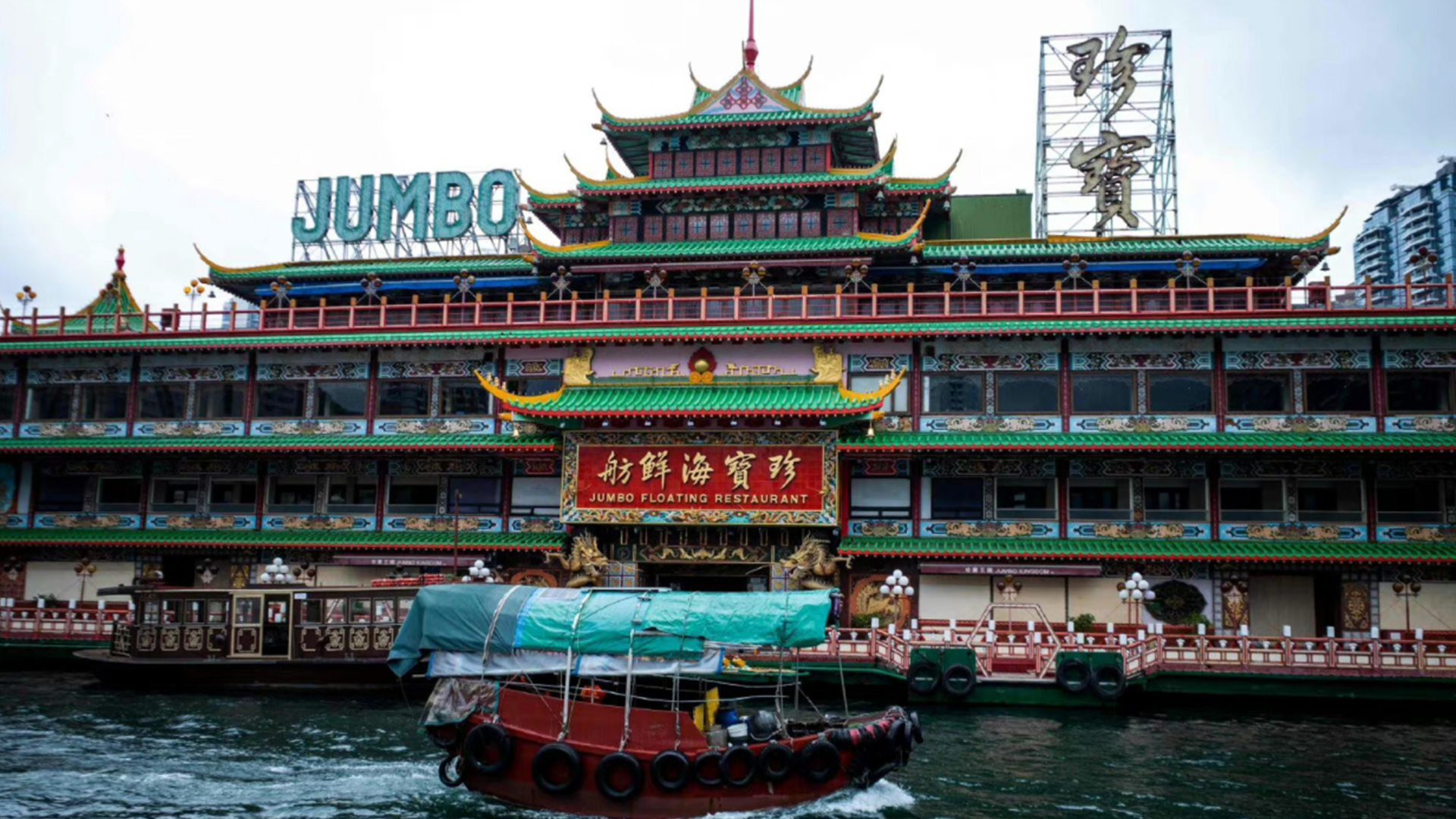 惋惜!“珍宝海鲜舫”不幸遇风浪沉没,数部经典影视都曾在此拍摄|珍宝海鲜舫_新浪新闻