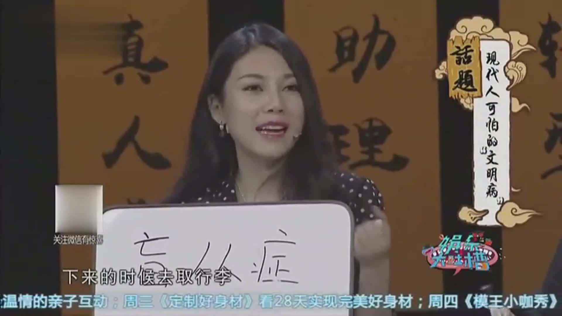 娱乐大吐槽：现代人可怕的“文明病”，盲从跟风没新意，看看