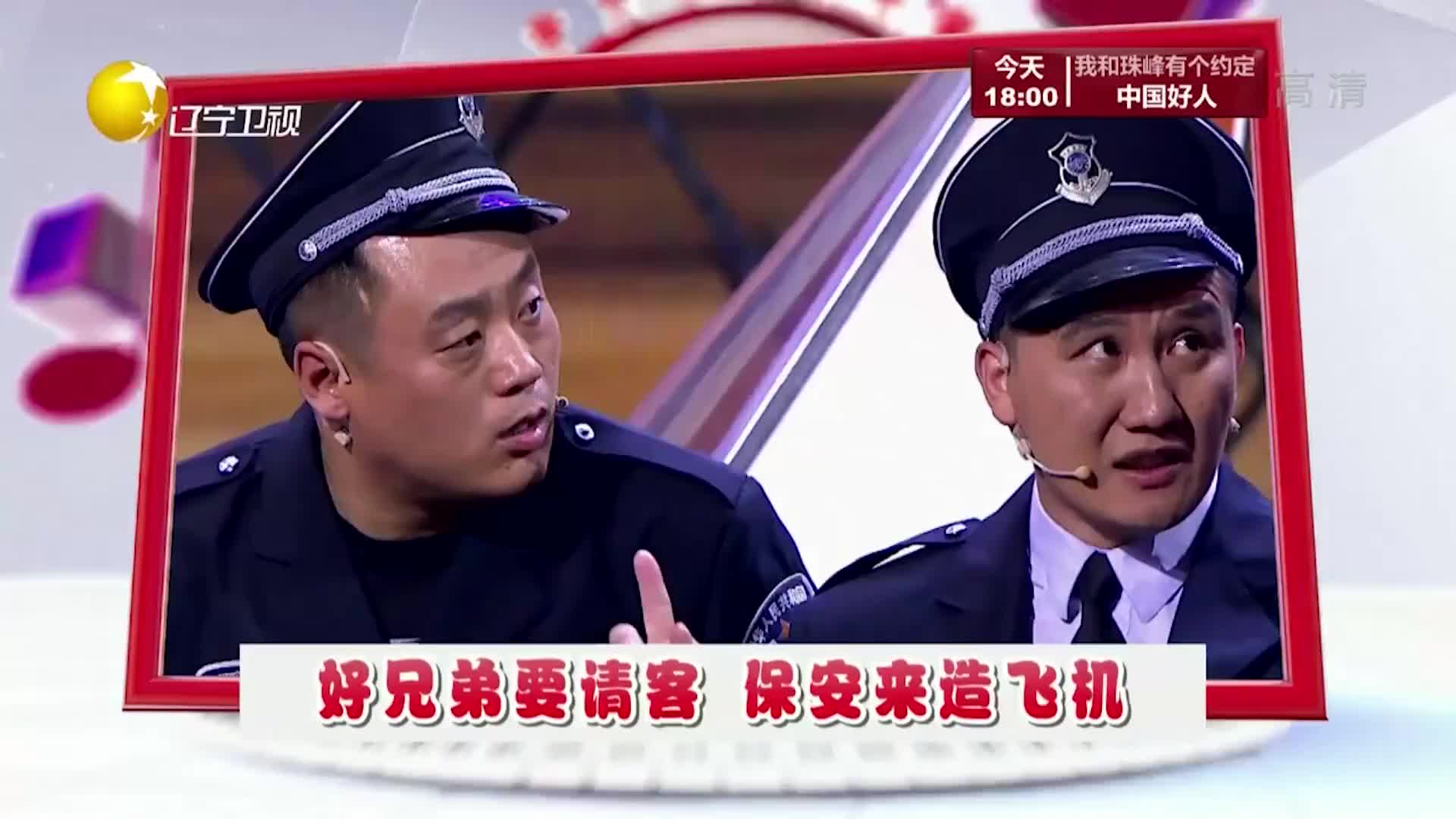 杨树林给宋晓峰画大饼，跟着大哥好好干，梦想终究会实现