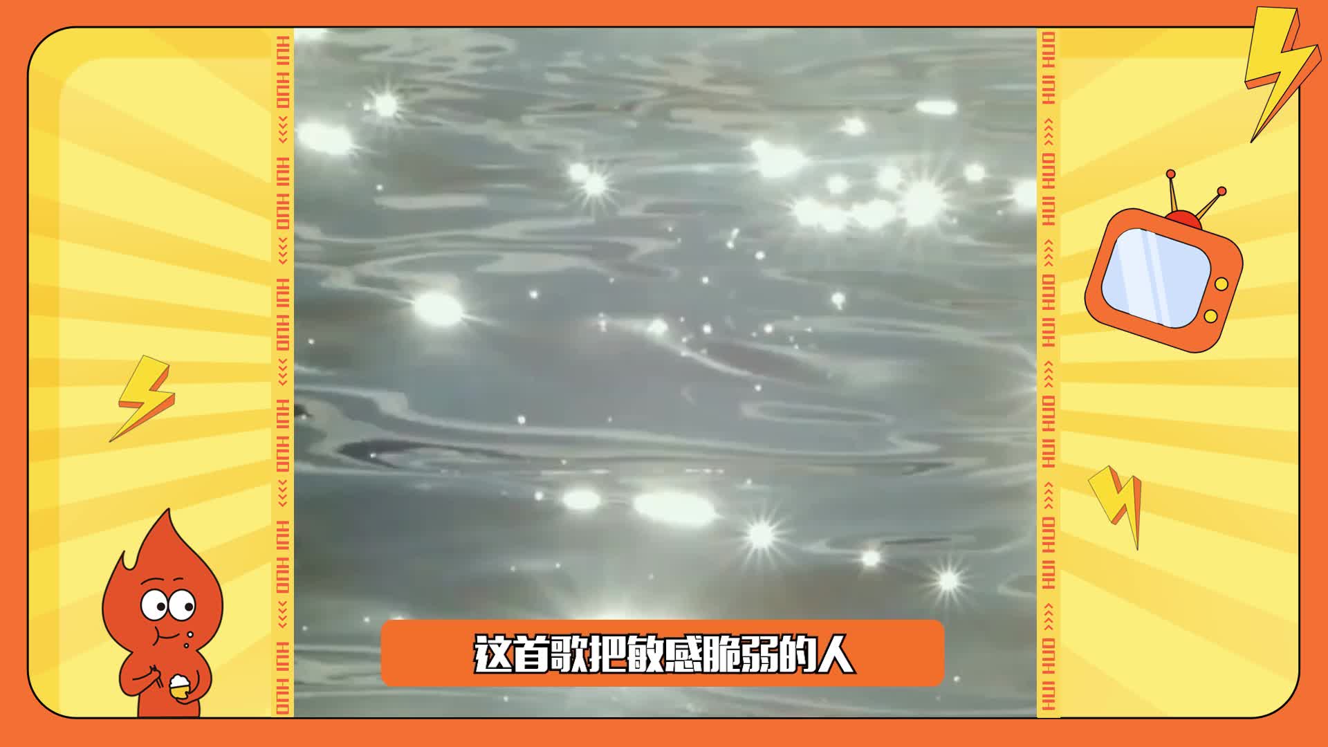 《行走的鱼》徐佳莹+汪苏泷+唐恬,爱我不完美的心|行走的鱼|徐佳莹|汪苏泷_新浪新闻