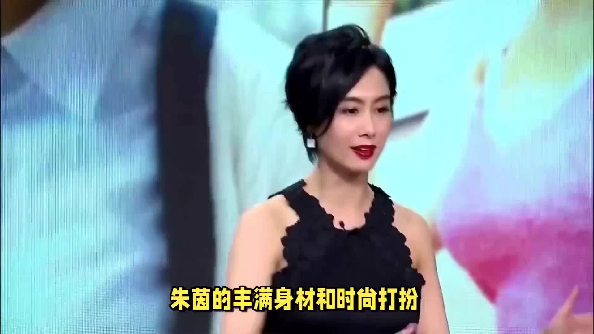 朱茵同框叛逆千金，年龄不减魅力，眨眼无敌引热议