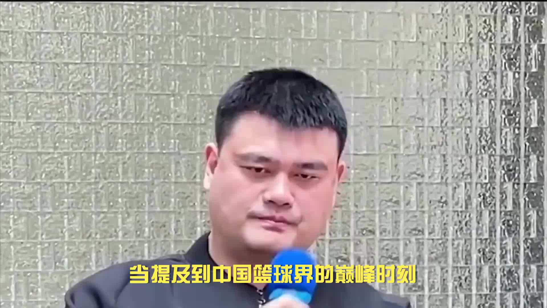 一个黄皮肤中锋，勇夺全美大学第一荣誉？