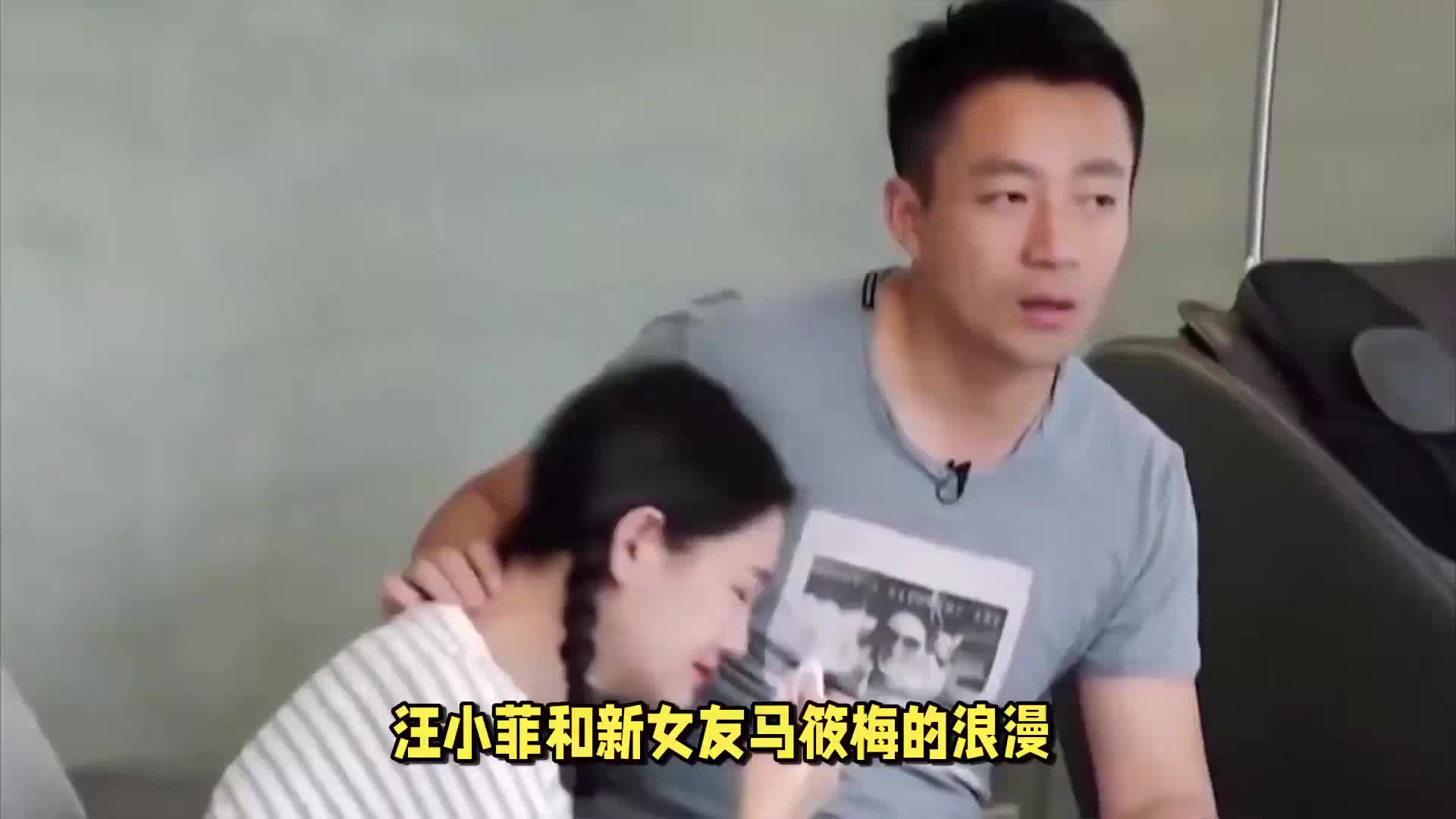 汪小菲与未婚妻浪漫共度，具俊晔回应：为大S提供支持和力量