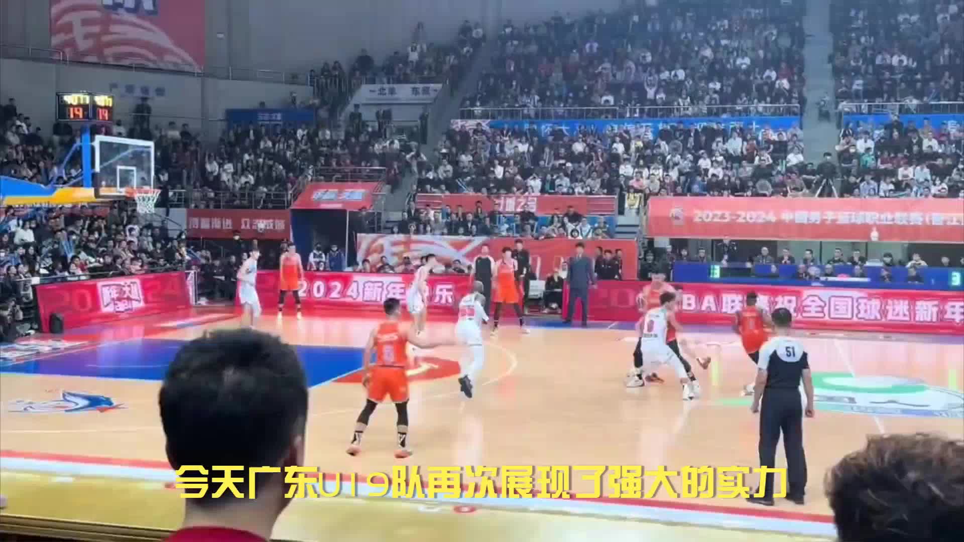 广东U19队险胜新疆！彭士峻持续强势，杨溢仍需调整