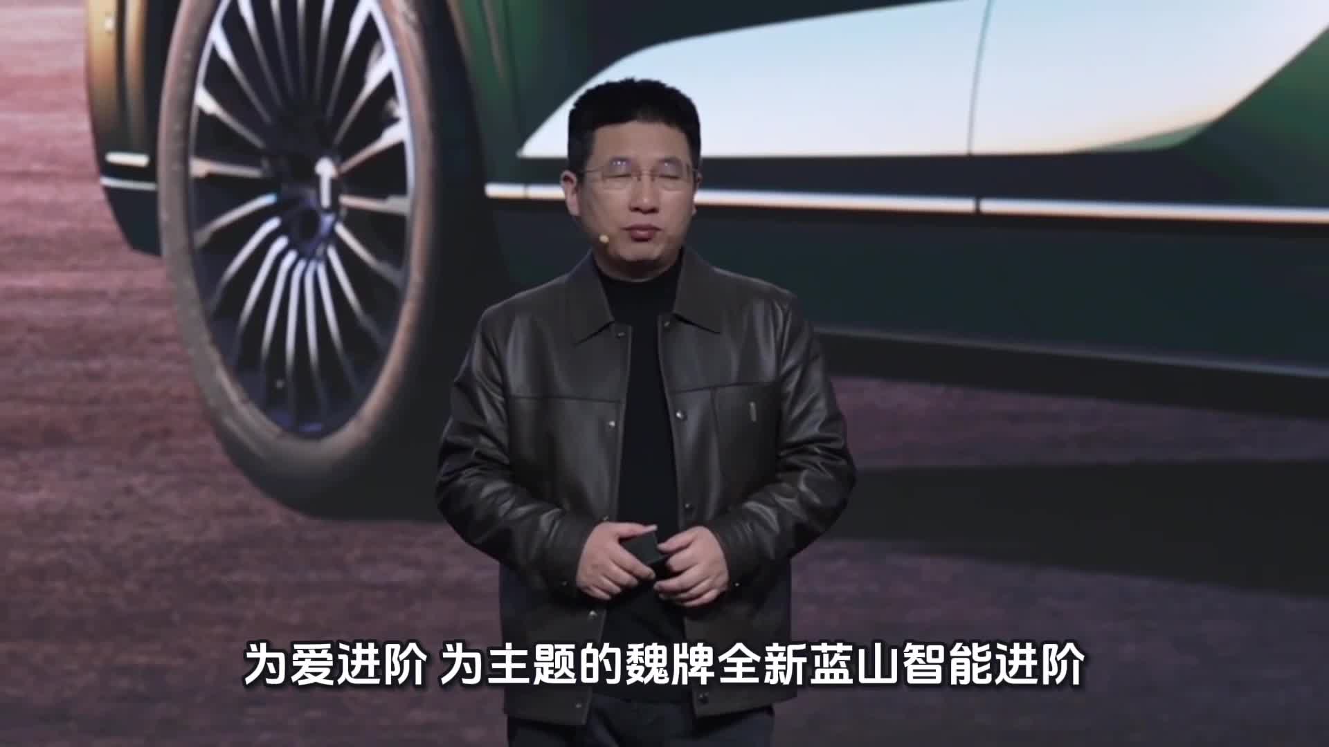 魏牌全新蓝山智能进阶版上市 限时焕新27.58万元起
