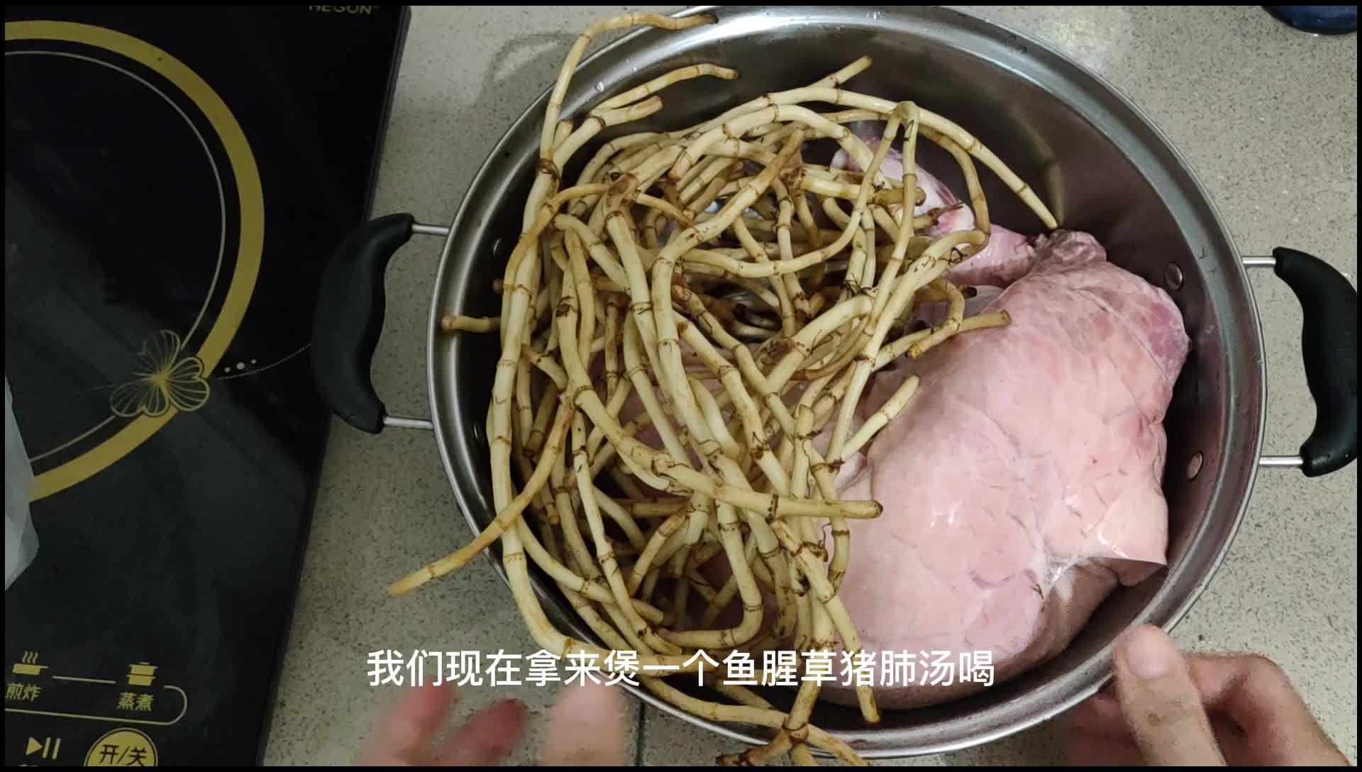 魚腥草折耳根豬肺湯,這樣做非常好喝,豬肺這樣清洗非常的乾淨.