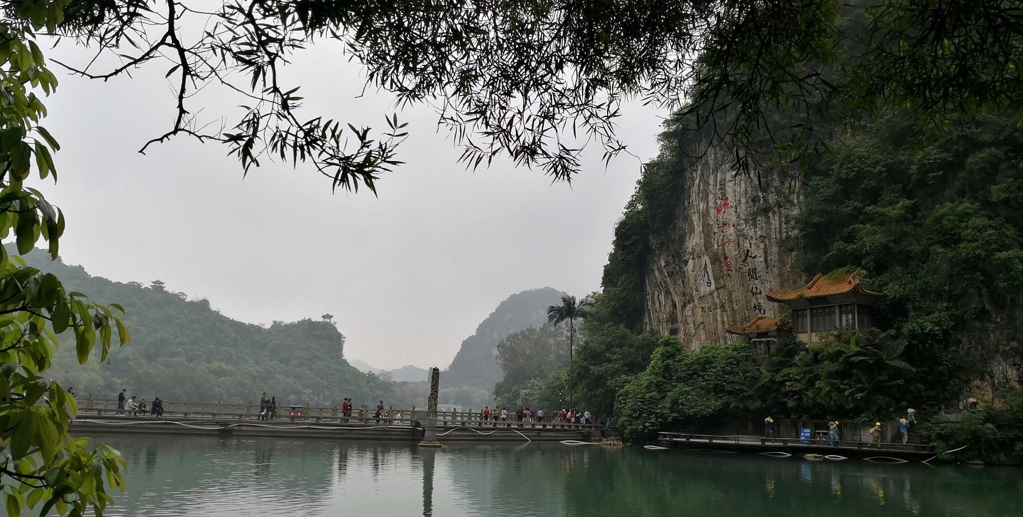 云旅游:带你走进柳州龙潭公园,欣赏侗寨风雨桥,寻找爱情花