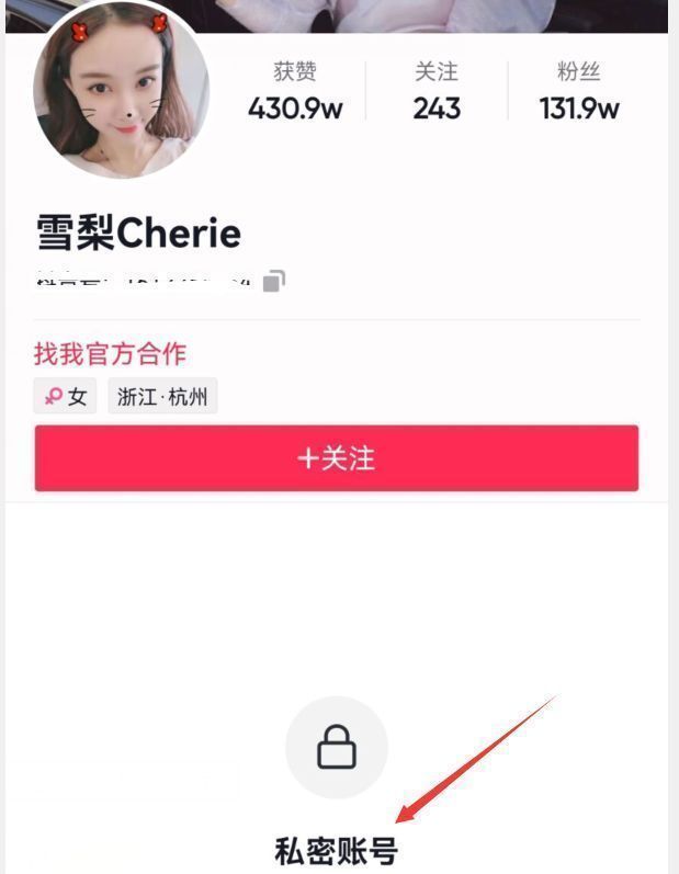 疑遭封杀?网红雪梨林珊珊账号被封,还被曝不给员工交社保休闲区蓝鸢梦想 - Www.slyday.coM 疑遭封杀?网红雪梨林珊珊账号被封,还被曝不给员工交社保休闲区蓝鸢梦想 - Www.slyday.coM