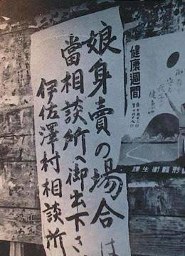 被誉为“日本凯恩斯”，他挽救了日本经济，却惨死于军国主义刀下休闲区蓝鸢梦想 - Www.slyday.coM