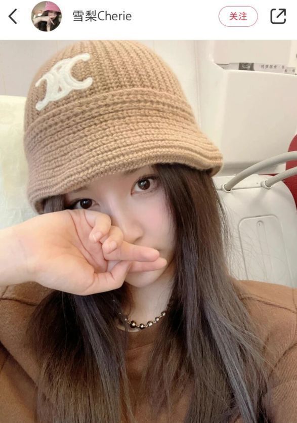 疑遭封杀?网红雪梨林珊珊账号被封,还被曝不给员工交社保休闲区蓝鸢梦想 - Www.slyday.coM 疑遭封杀?网红雪梨林珊珊账号被封,还被曝不给员工交社保休闲区蓝鸢梦想 - Www.slyday.coM