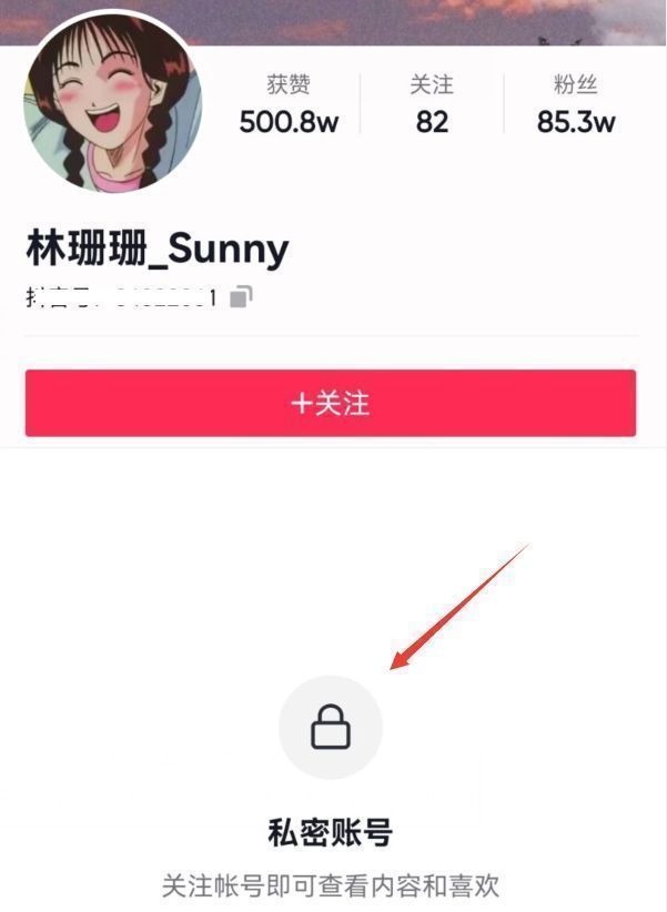 疑遭封杀?网红雪梨林珊珊账号被封,还被曝不给员工交社保休闲区蓝鸢梦想 - Www.slyday.coM 疑遭封杀?网红雪梨林珊珊账号被封,还被曝不给员工交社保休闲区蓝鸢梦想 - Www.slyday.coM