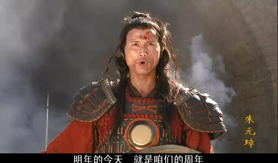 洪都要失守蓝玉带领兄弟跟陈友谅血拼到底