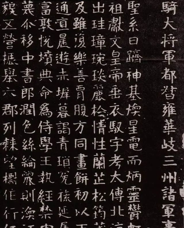 北魏东海王墓志铭出土,让我们看到了不一样的北魏字体,很有意思休闲区蓝鸢梦想 - Www.slyday.coM 北魏东海王墓志铭出土,让我们看到了不一样的北魏字体,很有意思休闲区蓝鸢梦想 - Www.slyday.coM