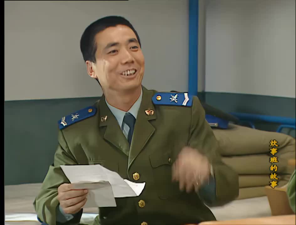 炊事班的故事老高炫耀家书一通撒狗粮胖洪的心拔凉啊