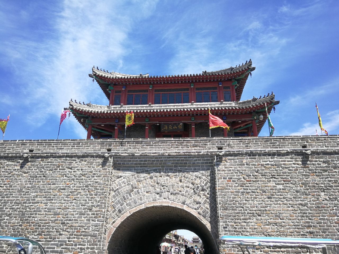 辽宁省 葫芦岛 兴城市 兴城古城 现存最完整的四座明代古城之一