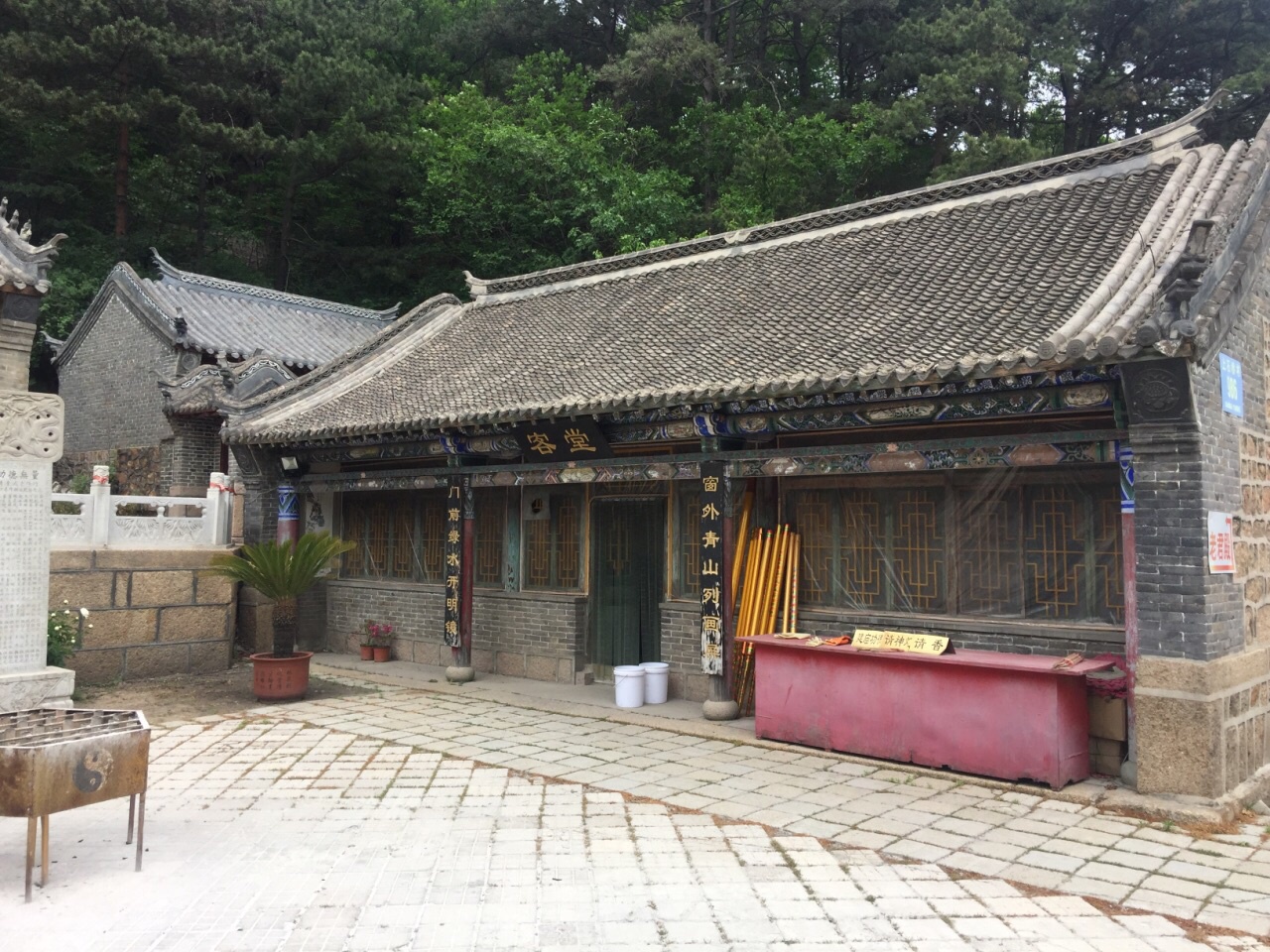 辽宁省 鞍山市 千山 太和宫