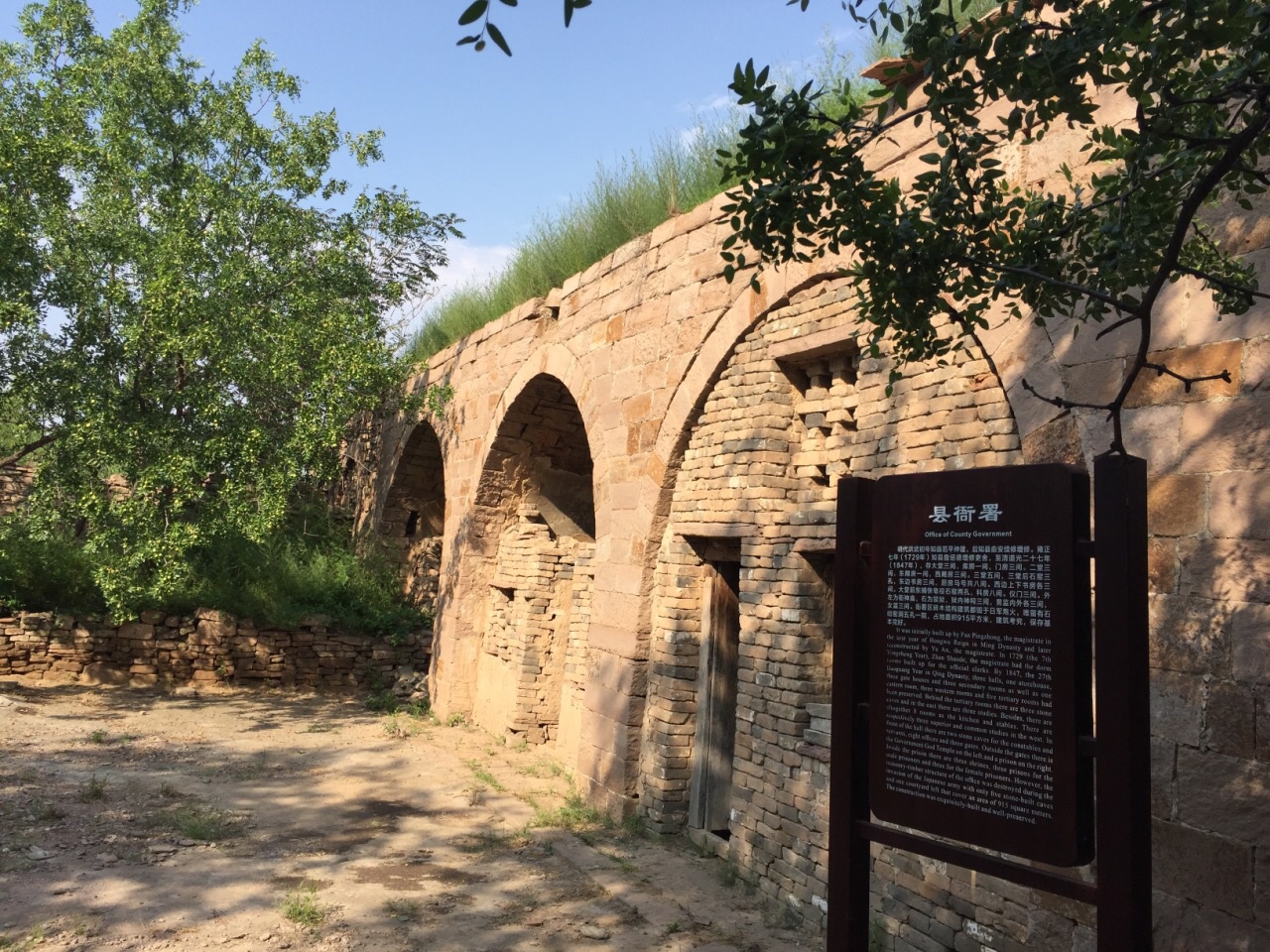 陕西省 榆林市 吴堡古城