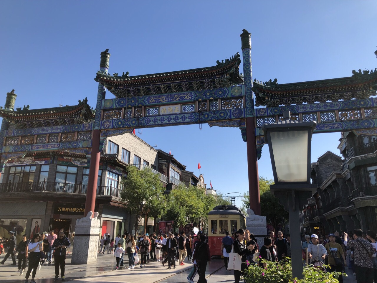 游览 北京市 东城区 前门大街