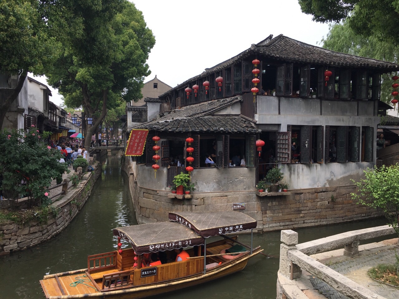 江苏省 苏州市 甪直古镇