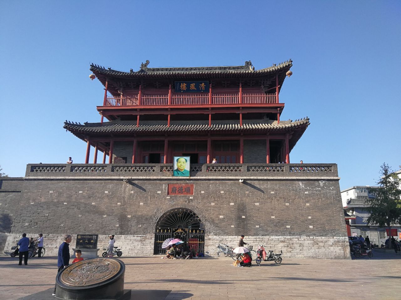 河北省 邢台市 清风楼