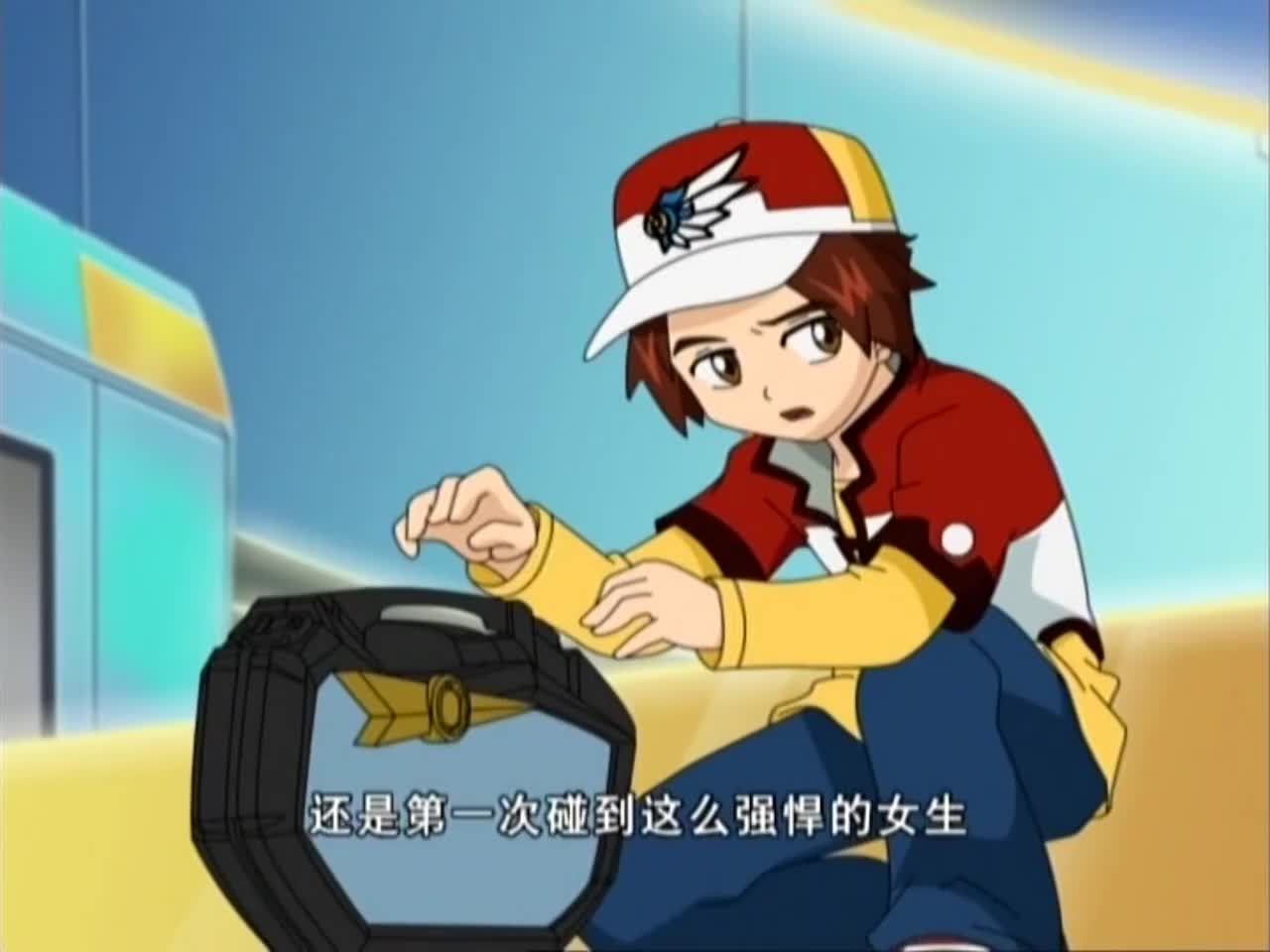 雷速登之翼飞冲天孤僻的小璇是有什么样的往事吗
